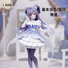 2026年最新】原神 フィギュア 刻晴の人気アイテム - メルカリ