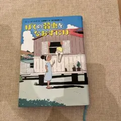 Item thumbnail for item 1e3ed92a-5556-4fb0-8de3-2888b0f79fe0