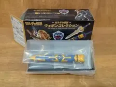 【メルカリ便　即日発送】ゼルダの伝説　ウェポンコレクション