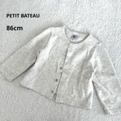 【プチバトー】ベビー 子供 長袖カーディガン 綿コットン 80-90