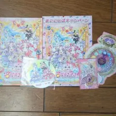 名探偵プリキュア！グッズセット