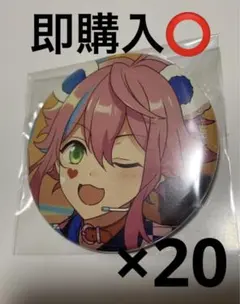 あんスタ 姫宮桃李 コレ缶 20個セット