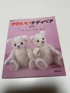 杉々様 リクエスト 2点 まとめ商品