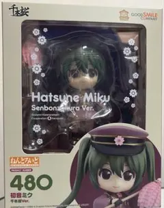 新品】ねんどろいど 初音ミク カンタレラVer. - メルカリ