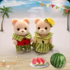 シルバニアファミリー　ハンドメイド　赤ちゃんサイズ　ペアコーデ＊すいかのサムネイル