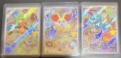 ハリマロン フォッコ ケロマツ プロモ 3枚セット カロス御三家