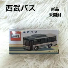 2026年最新】トミカ 西武バスの人気アイテム - メルカリ