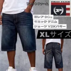 ファットファーム激レア 90s ギミック デニムショーツ Y2K バギー XLのサムネイル