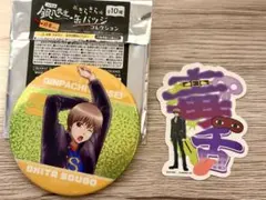 銀八先生 沖田総悟 きらきら缶バッジコレクション ステッカー2点セット 銀魂