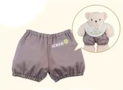 ICREO オリジナルベア用 パンツ