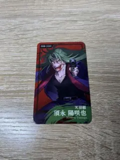 2026年最新】ヒューマンバグ大学 須永の人気アイテム - メルカリ