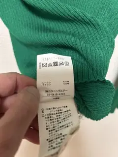 グリーンリブ編み長袖ニット