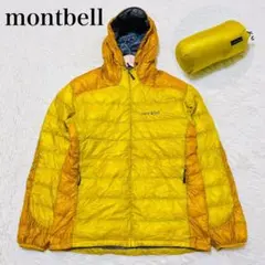 【希少】モンベル　U.L.ダウンガイドパーカ　保存袋付き　洗える　M　イエロー