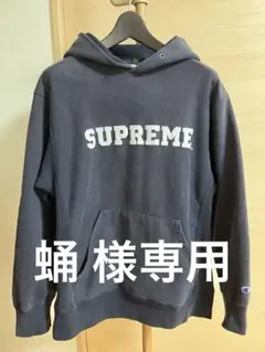 2025年最新】supreme champion リバースウィーブの人気アイテム - メルカリ