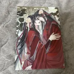 魔道祖師 完結記念展 扉絵箔押しイラストカード コレクション 忘羡