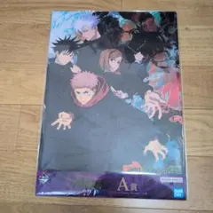 一番くじ呪術廻戦　渋谷事変　弐　A賞イラストボード