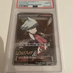 2026年最新】ダイゴ sr エメラルドの人気アイテム - メルカリ