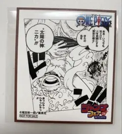 ジャンプフェア in アニメイト2025　ONE PIECE