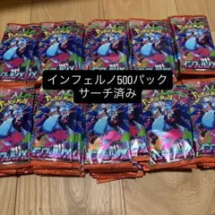 2026年最新】ポケモンカードサーチ済みパックの人気アイテム - メルカリ