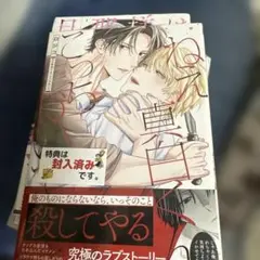 Item thumbnail for item 2692c1e8-70b0-41fb-bfff-3286b9cb3277