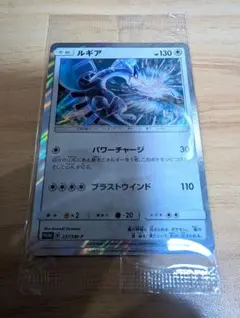 ポケモンカード ルギア プロモ 237/SM-P 未開封
