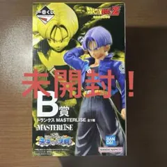 ドラゴンボールZ トランクス MASTERLISE フィギュア