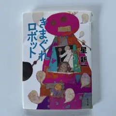 Item thumbnail for item a269771f-5609-4a1c-9b74-2a424faca983