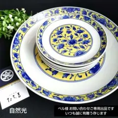 ペル様 リクエスト 3点 まとめ商品