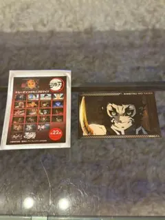 鬼滅の刃 トレーディングミニブロマイド 無限城 獪岳