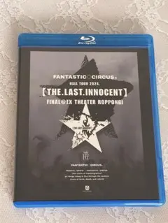 FANTASTIC◇CIRCUS ホールツアーBlu-ray 受注限定