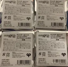 プロセカ　グリッター缶バッジ　4点　26C