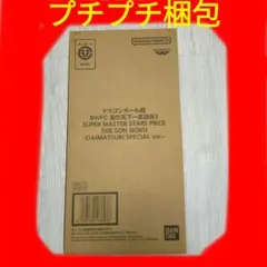 ドラゴンボール　ダイマツリ　バイバイ悟空　フィギュア