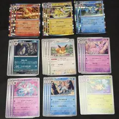 ポケモンカード　テラスタルフェスex ブイズ　9種　コンプリート　各4枚セット