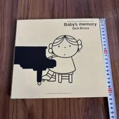 【新品】Baby's memory Dick Bruna アルバムのサムネイル