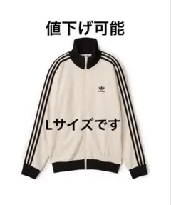 adidas トラックジャケット Lサイズブラック✖️ホワイト大人気商品です。のサムネイル