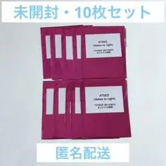 ATEEZ タワレコ 特典 未開封 10枚セット