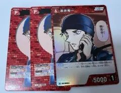 コナンカード 赤井秀一