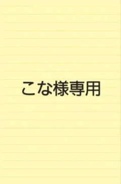 1人目が空（主人公）2人目がアルベドです！のサムネイル