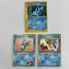 ポケモンカード キングドラ ホログラム カスミのタッツー タッツー