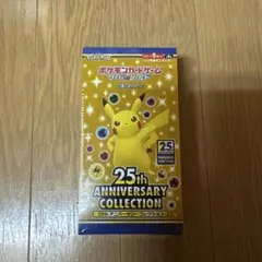 【2box】名探偵ピカチュウ 25th Anniversary 未開封ボックス 2box】名探偵ピカチュウ 25th Anniversary 未開封ボックス - メルカリ