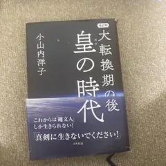 Item thumbnail for item 935edf39-8633-4dac-b552-64e87cb8b39f