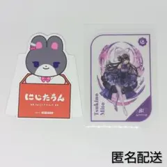 にじさんじ 8th 特典クリアカード ＆ ダイカットポップスタンド 月ノ美兎