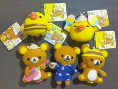お正月限定ぶらさげリラックマ コリラックマ 2種セット ぬいぐるみ
