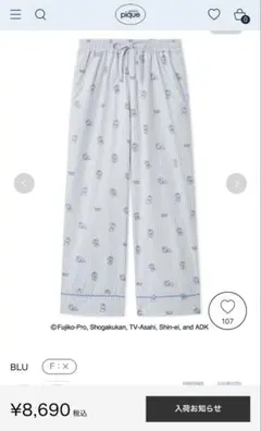 GELATO PIQUE ドラえもん ロングパンツ