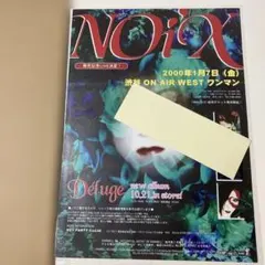 鶴田一郎 NOEVIR ノエビア B2ポスター 13枚セット コレクション 美品