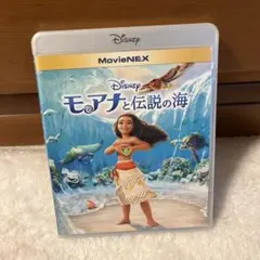 モアナと伝説の海　Blu-ray