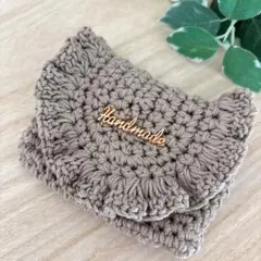 ハンドメイド　フリルカードケース（グレージュ）かぎ針編み　シンプル　フリル