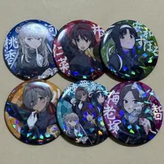 ガールズバンドクライ 缶バッジ 安和すばる サイン ホロ 6点セット