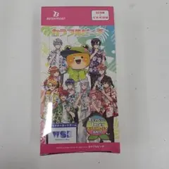 ヴァイスシュヴァルツブラウ　ブースターパック　カラフルピーチ