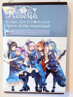 2025年最新】roselia ポスターの人気アイテム - メルカリ